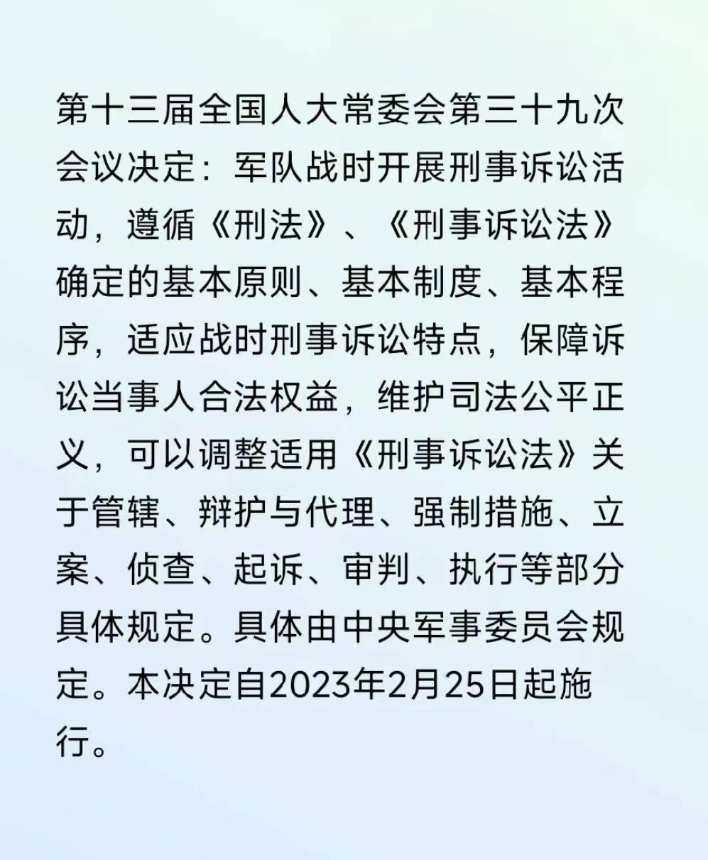 部队公职律师的设立标准和条件