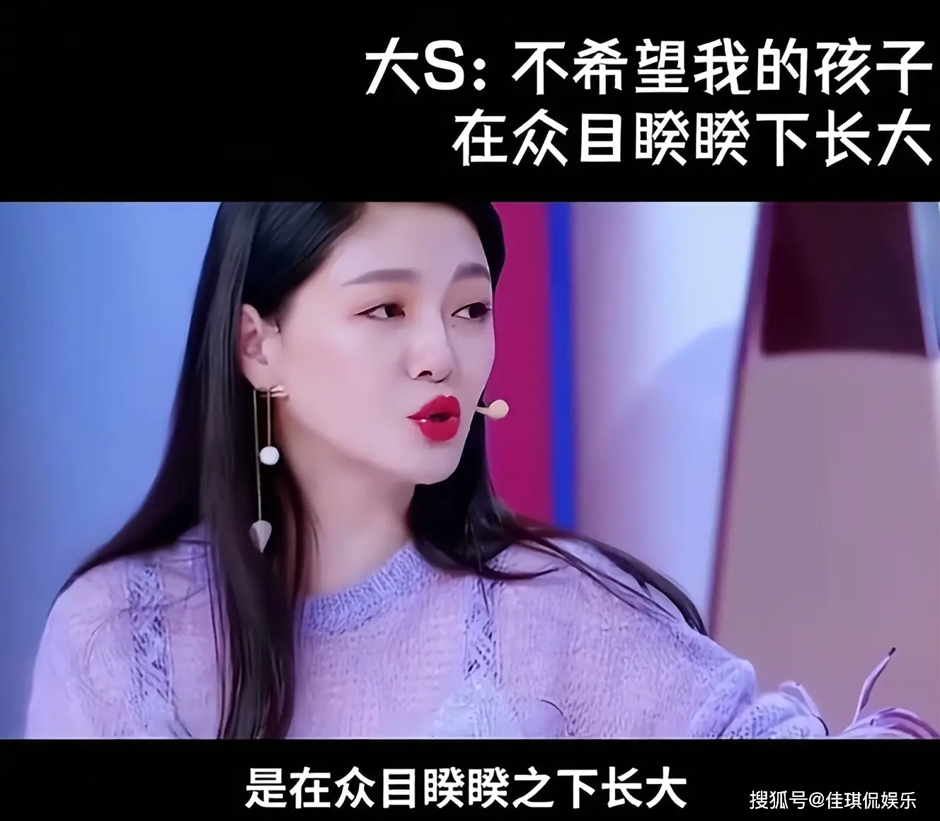 马筱梅前夫爆料_汪小菲大婚争议_汪小菲发言