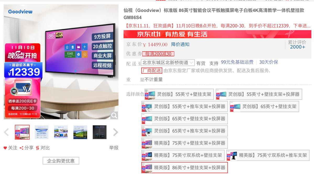 给猫主子开会员账号到底值不值？