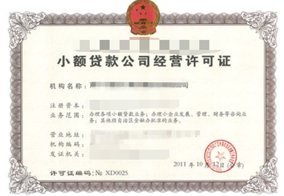 优借贷款有正规资质吗 优借贷款有正规资质吗