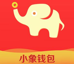 小象钱包借钱容易通过吗？想成功借款，这些细节要注意！