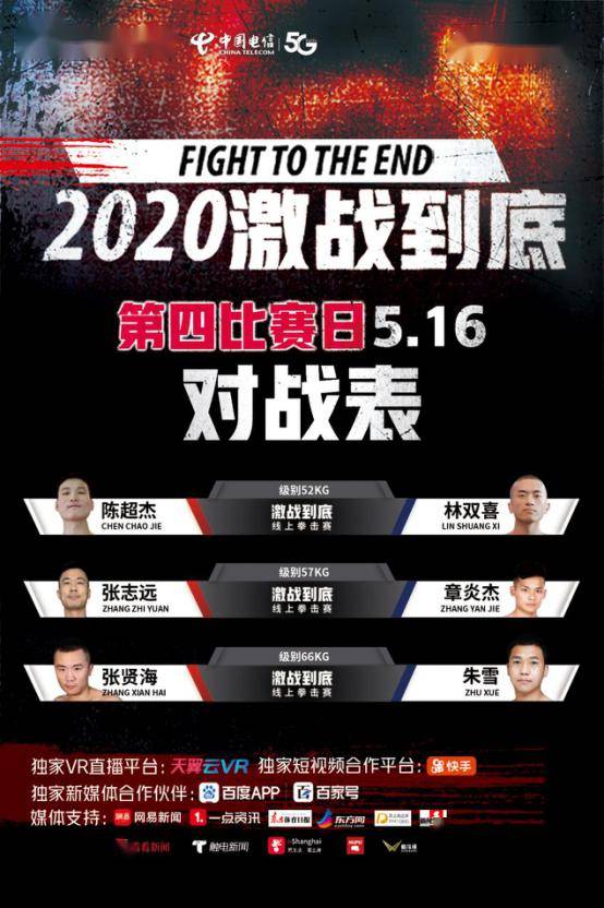 轻松规划，不错过每场激战