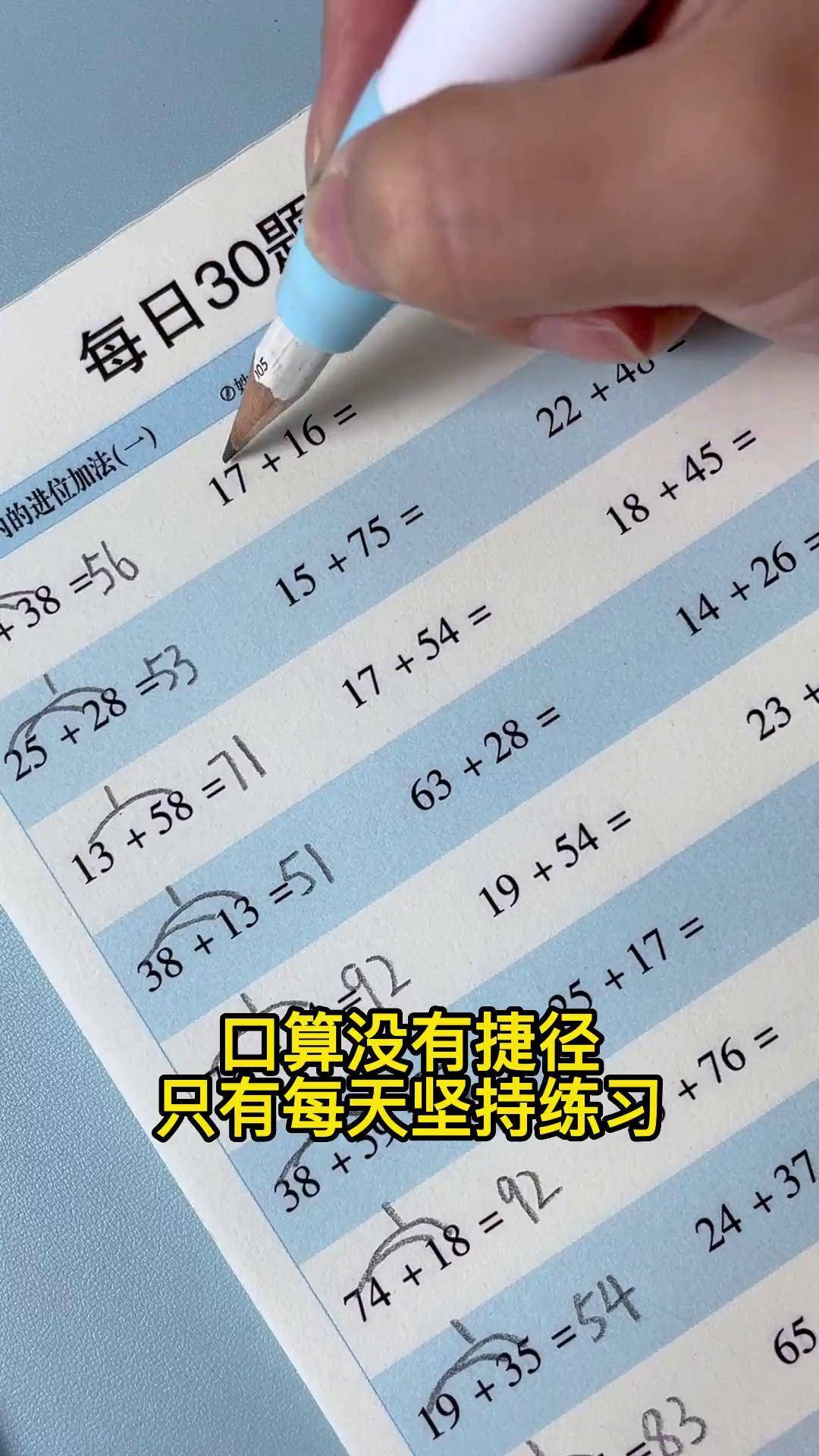 赌球大小球水位实战技巧分享，提升分析准确率