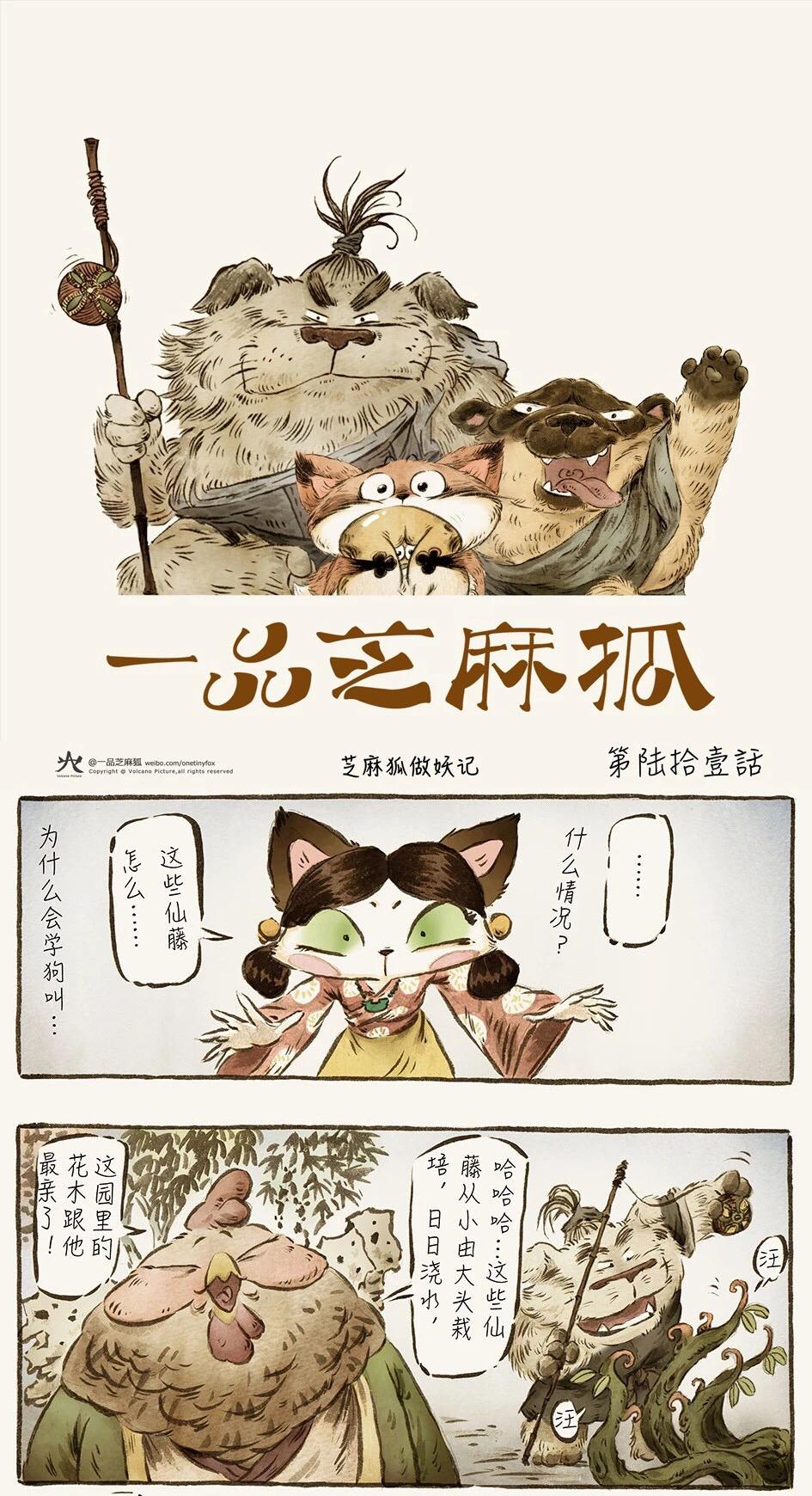 你家猫崽子到底该不该挨这一刀? 你家猫崽子到底该不该挨这一刀?