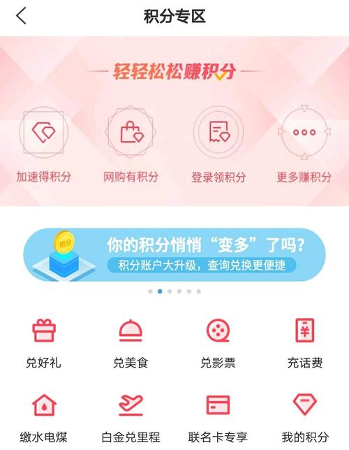 光大积分怎么兑换最划算？别浪费积分！这样兑换性价比超高