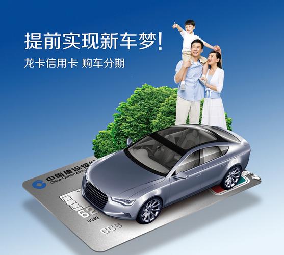 有车能办信用卡吗适合有车族的卡种及优惠选对卡省不少钱