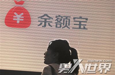 【支付宝余额宝个人存款最高额度】【余额宝放钱上限权威解读】