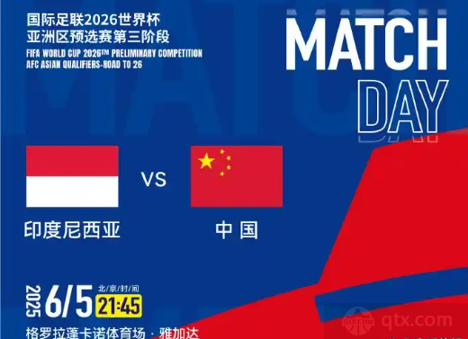 今天足球比赛哪里免费能看直播？