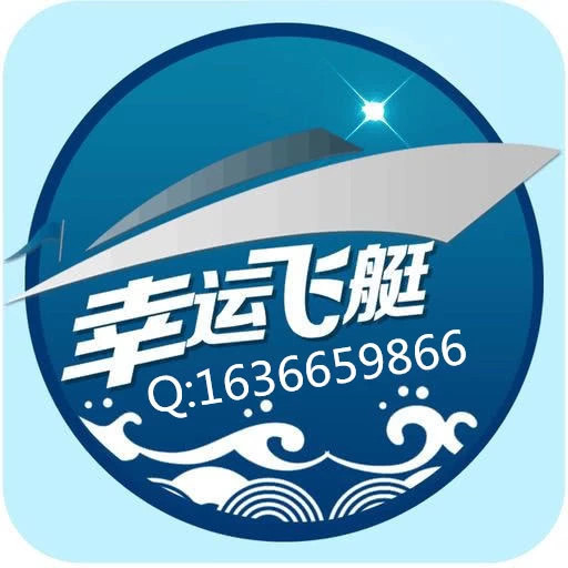 信誉幸运飞艇公众号有哪些 信誉幸运飞艇公众号有哪些