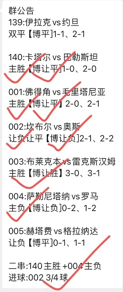【靠谱的亚冠押注线上平台有哪些】,一文全知晓 【靠谱的亚冠押注线上平台有哪些】,一文全知晓