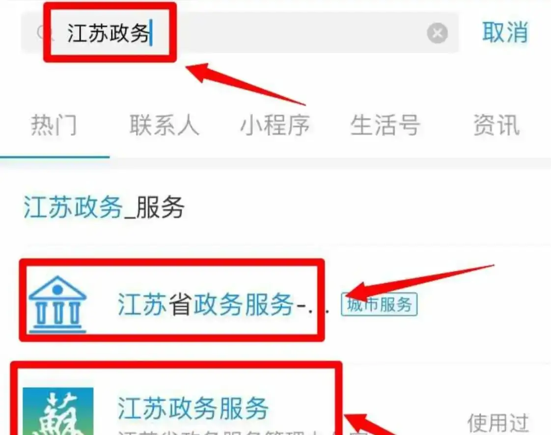 婚姻状况网上能查到吗_个人婚姻状态查询途径_民政部门婚姻登记查询