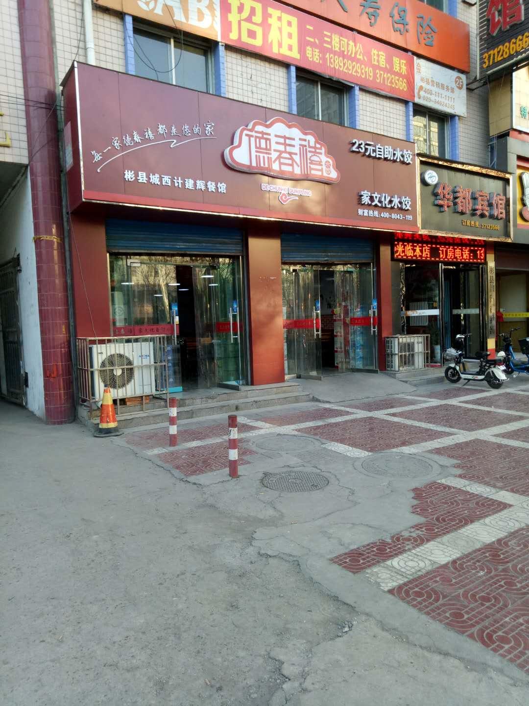 4月25日究竟藏着什么惊天秘密? 4月25日究竟藏着什么惊天秘密?