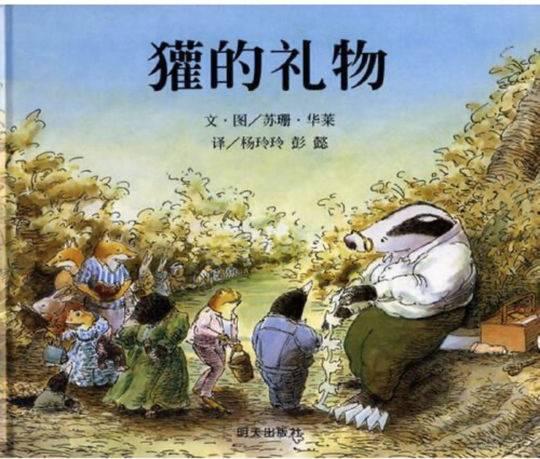 女人梦见炉火很旺预示什么？三大预兆解析与转运指南