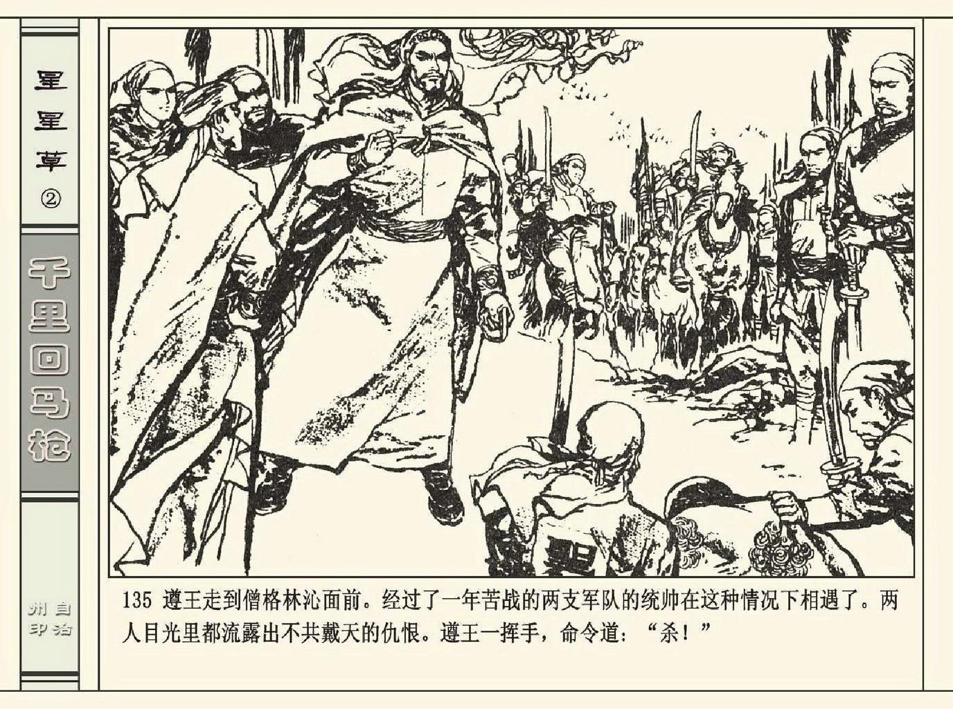 京V02车牌背后藏着什么秘密?普通车主如何避开这些隐形陷阱 京V02车牌背后藏着什么秘密?普通车主如何避开这些隐形陷阱