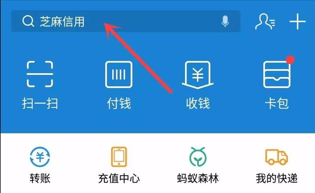 支付宝怎样转账不收费？这3个实用技巧，帮你省下手续费！