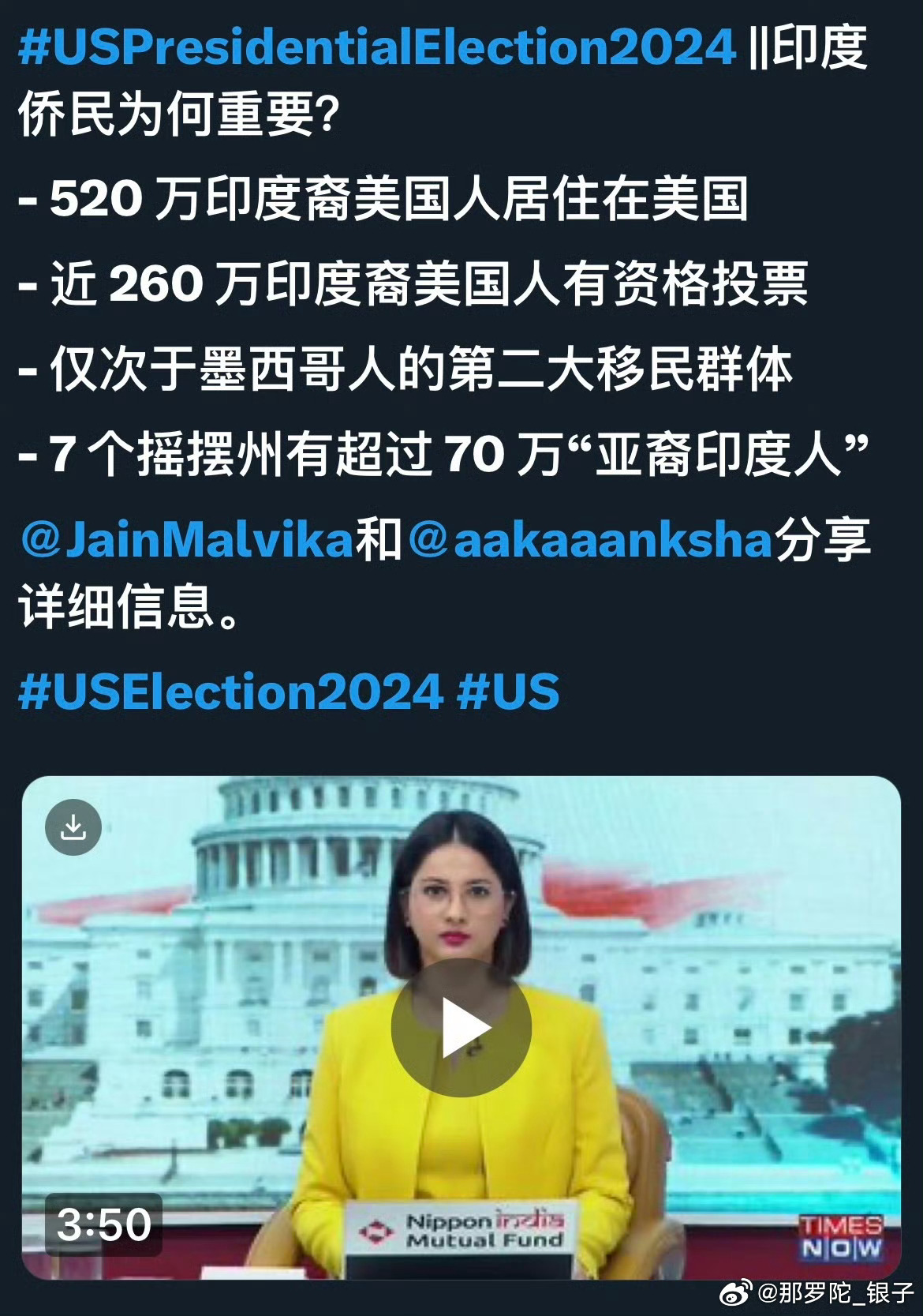 印度华人面临的政策环境