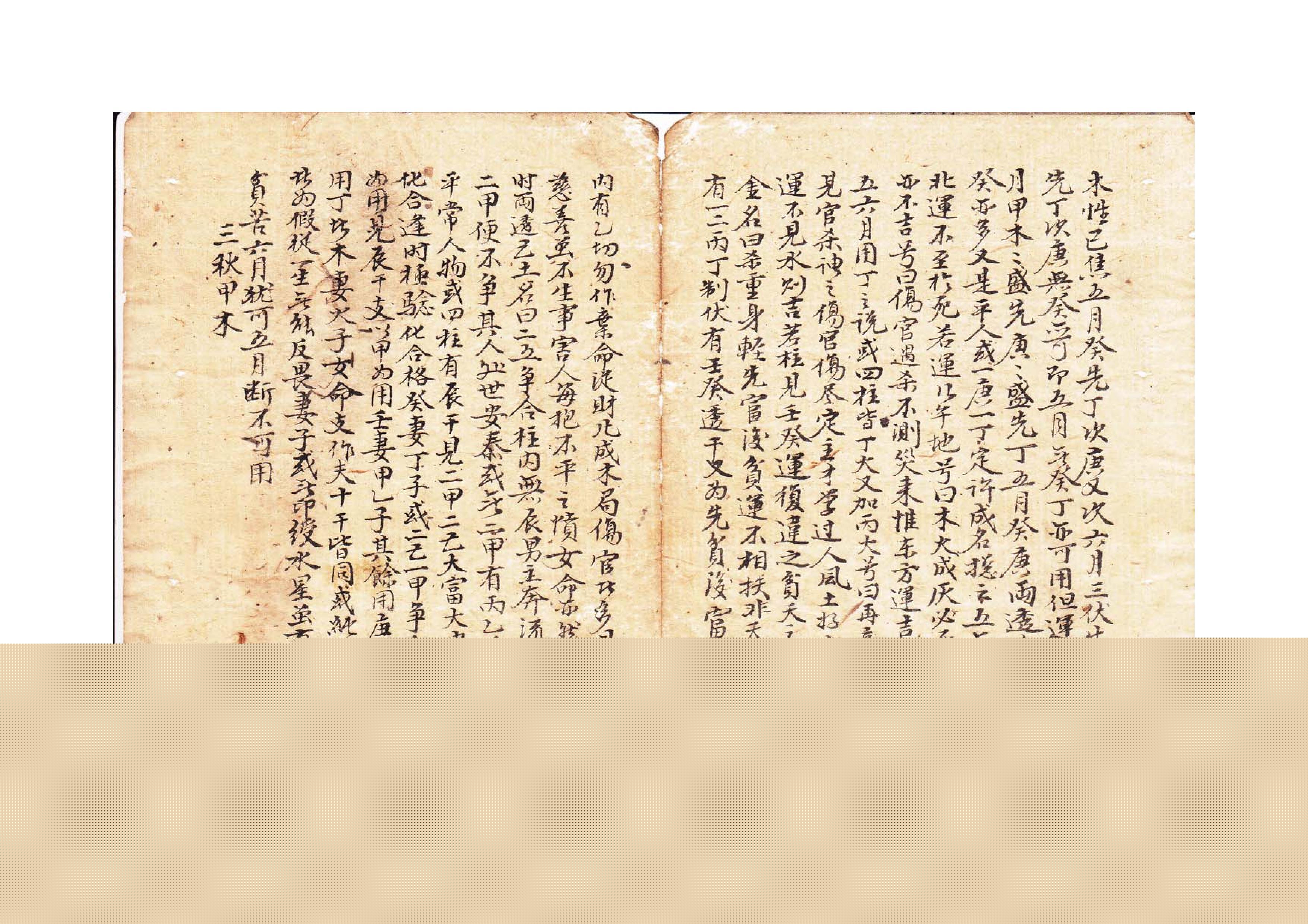 想算命但看不懂周易？新手怎么用中华周易算命网？