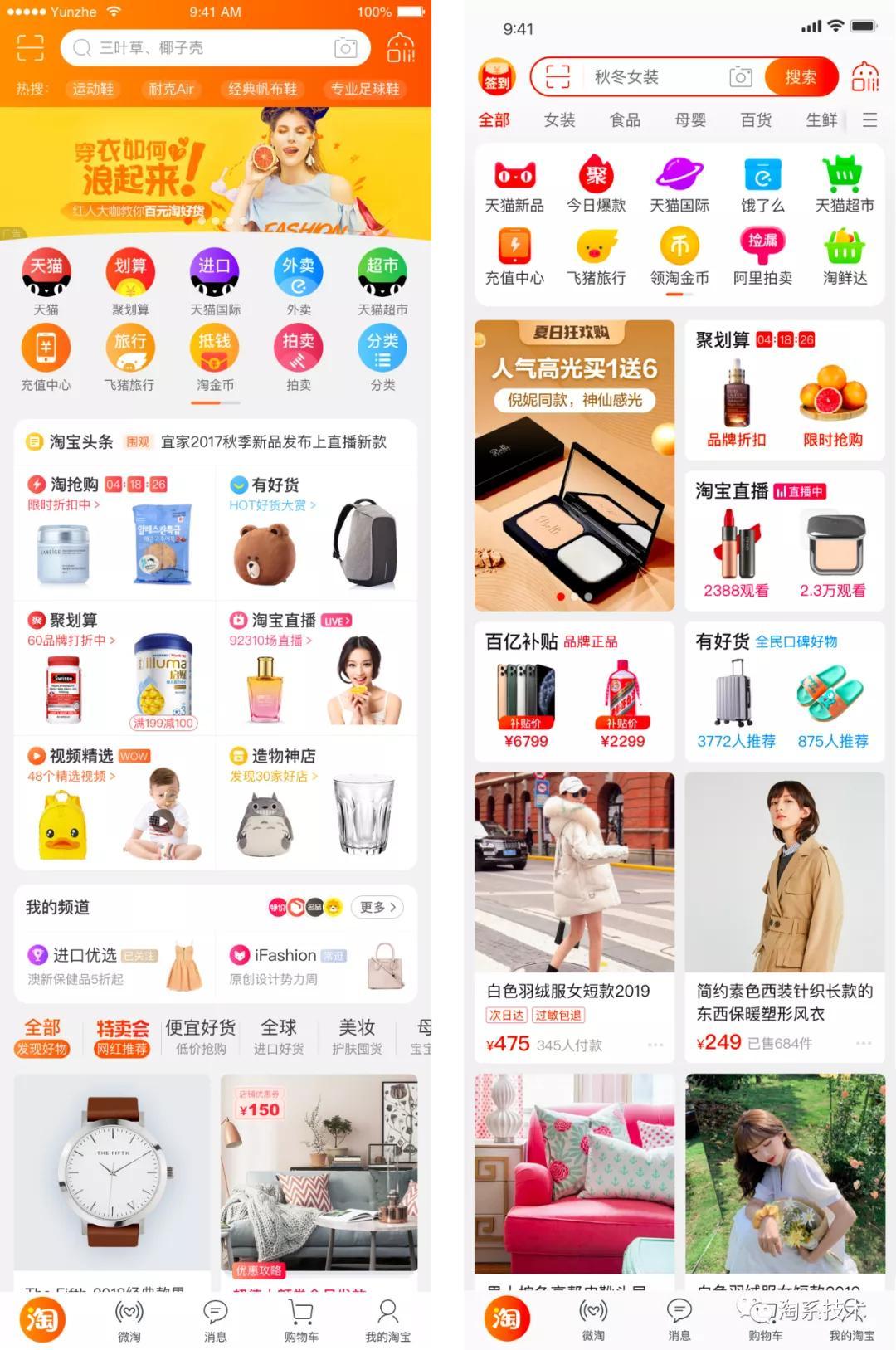 2020双十一优惠力度有多大？打折力度有多大？