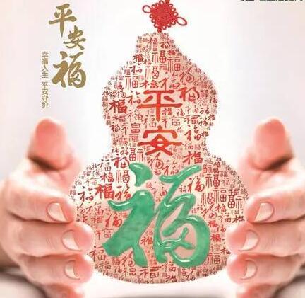 平安福性价比高不高，值得入手吗？优缺点揭秘，看完再决定买不买更靠谱