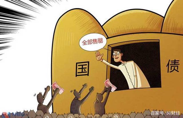 国债到底有没有风险，风险大不大？干货解读，普通人能不能放心入手