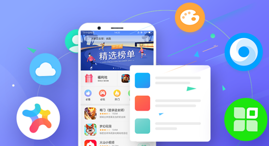 oppo软件商店下载_oppo应用商店下载安装最新版_OPPO手机应用商店设置密码