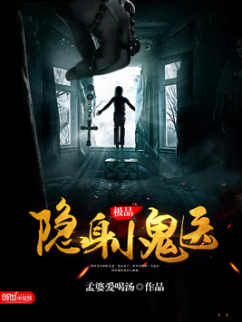 双男主风水灵异小说合集:带你体验捉鬼看相的奇妙世界! 双男主风水灵异小说合集:带你体验捉鬼看相的奇妙世界!