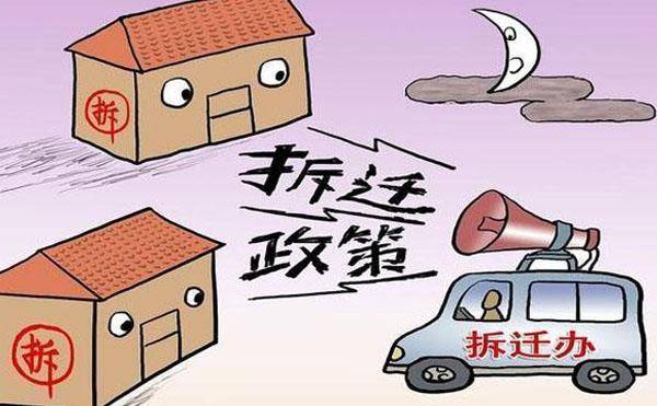 土地征收、房屋拆迁中的行政纠纷行政律师管吗