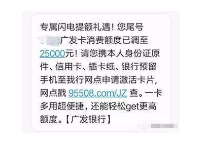 广发信用卡怎么提高额度？别再瞎琢磨了，这些超实用技巧让你额度蹭蹭涨