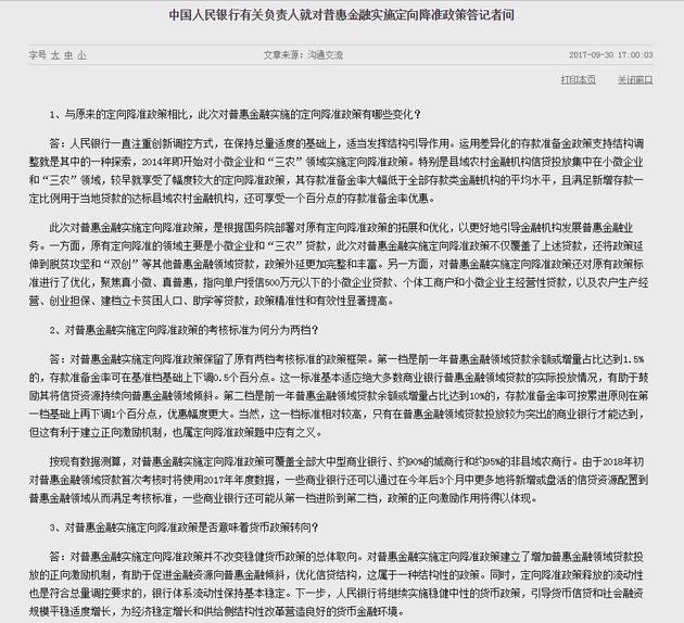 3月27日到底藏着什么秘密? 3月27日到底藏着什么秘密?