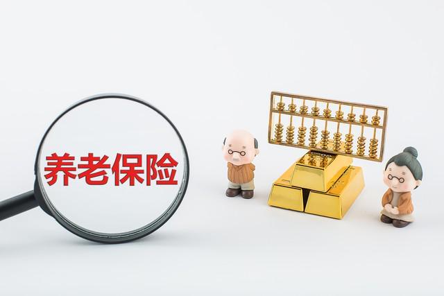 个人买社保选哪个档次最划算?兼顾当下和未来的选择技巧! 个人买社保选哪个档次最划算?兼顾当下和未来的选择技巧!