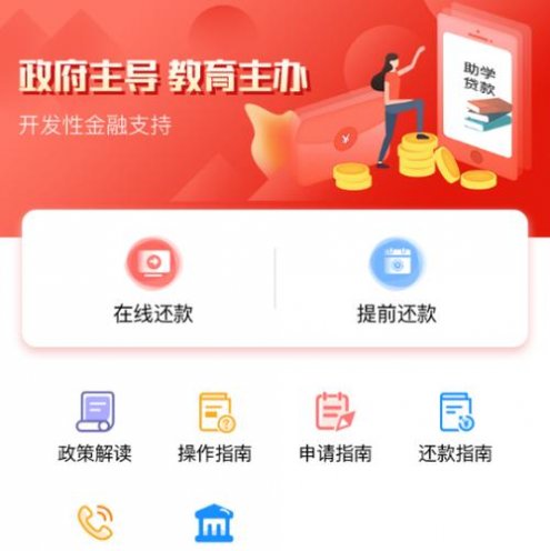 续贷被拒怎么办