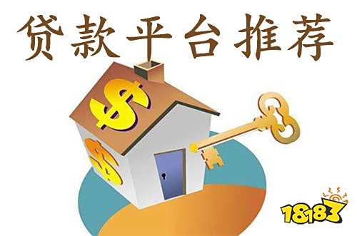 小额贷款软件哪个正规靠谱？新手必看，筛选正规软件的几个实用方法