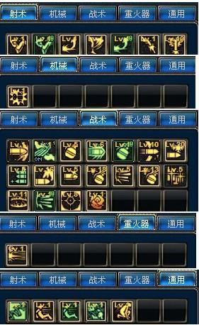 DNF弹药加点究竟该怎么配才能输出最大化？