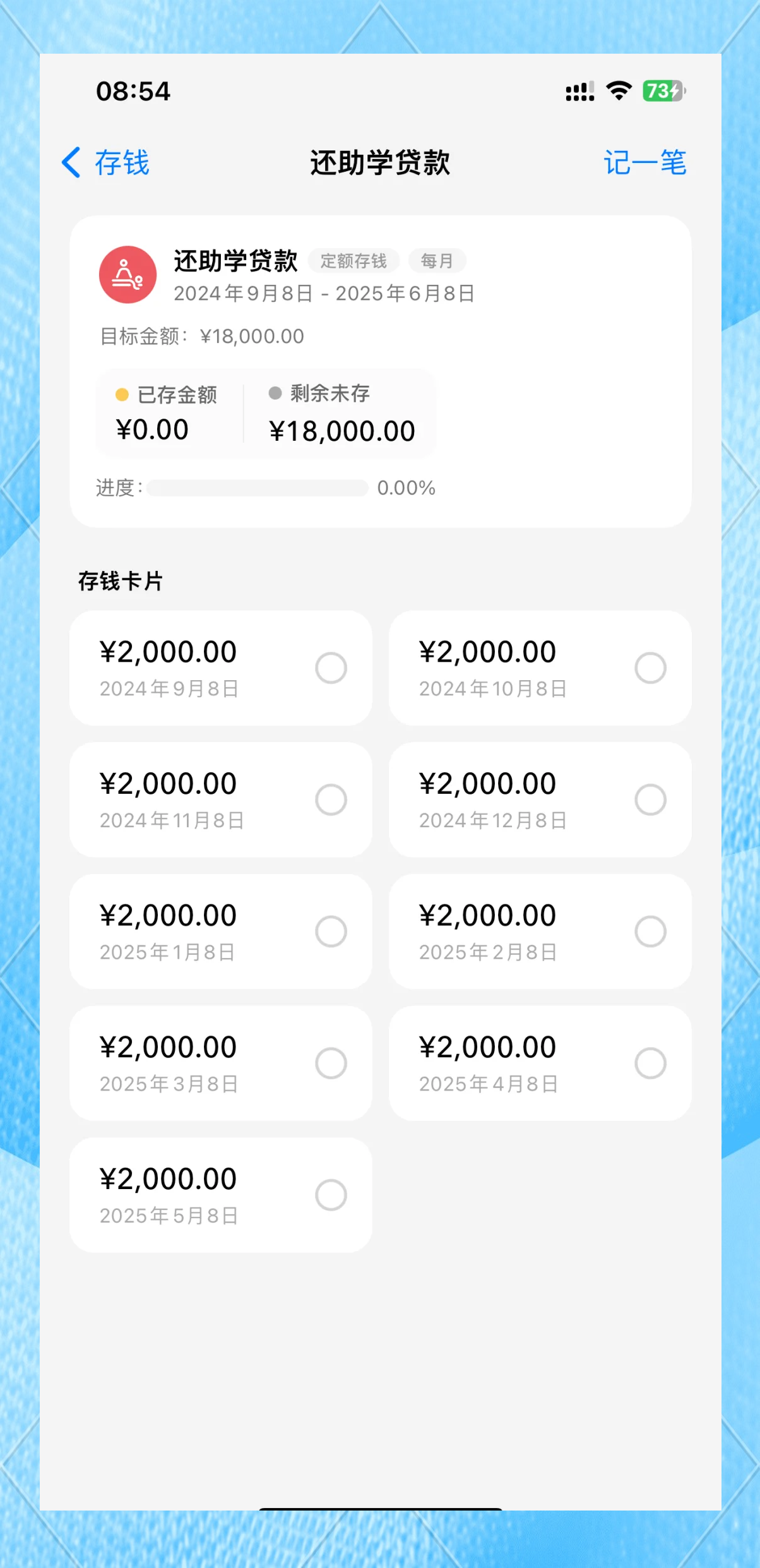 助学贷款还款方式有哪些,线上怎么操作?超全攻略帮你轻松搞定还款难题 助学贷款还款方式有哪些,线上怎么操作?超全攻略帮你轻松搞定还款难题