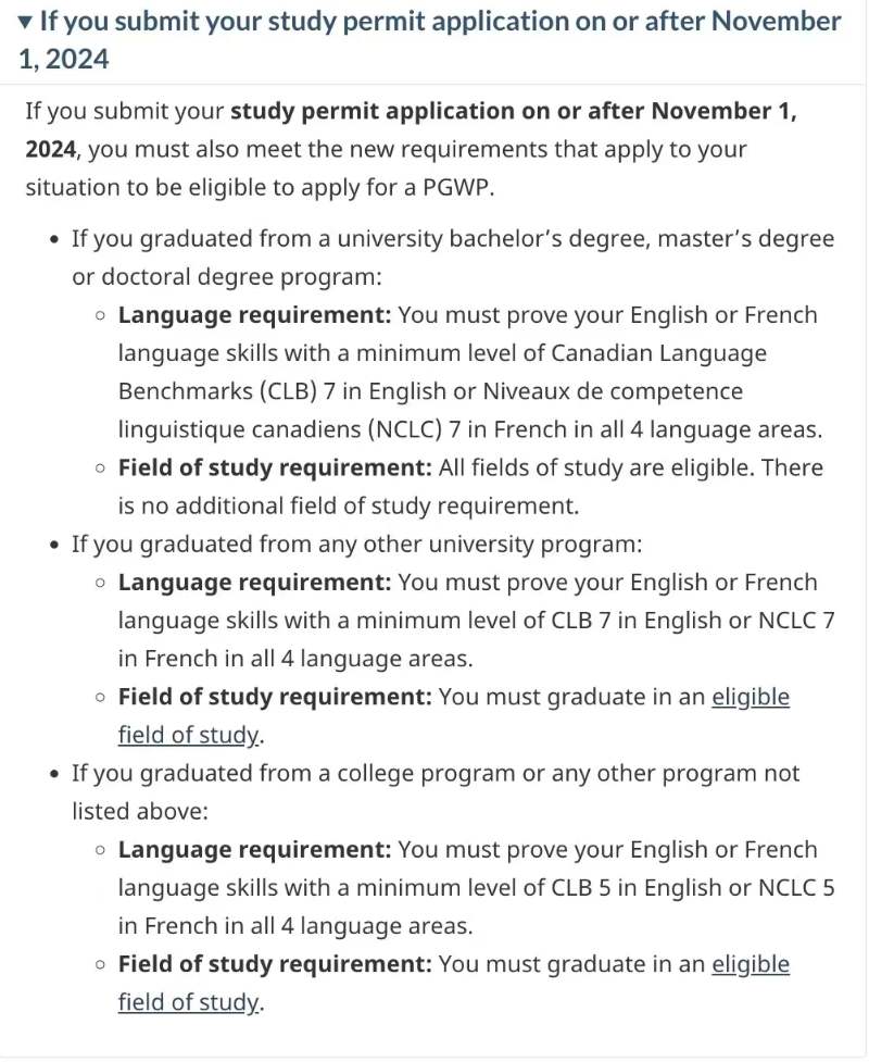 加拿大华人多少人2024毕业?毕业生移民政策全解析 加拿大华人多少人2024毕业?毕业生移民政策全解析