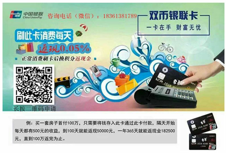 双币卡是什么意思?能干嘛?看完这篇你就全明白了,超简单! 双币卡是什么意思?能干嘛?看完这篇你就全明白了,超简单!