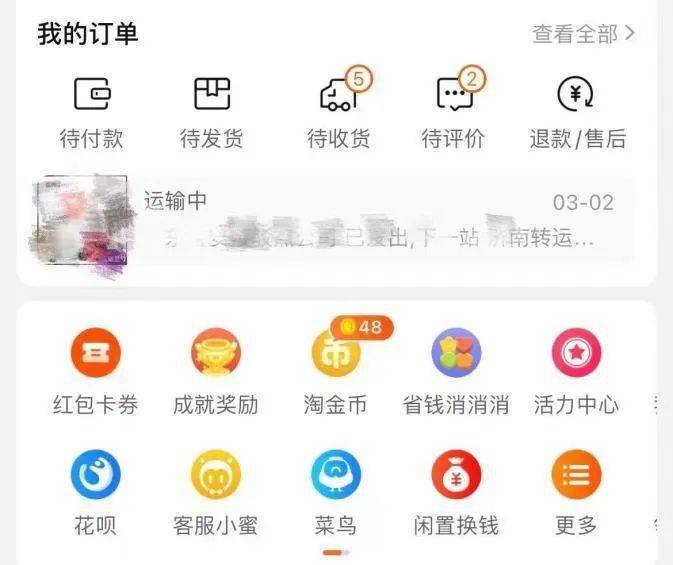 多多代收点地址电话一键查