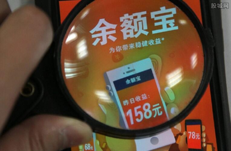 余额宝当前最多能存多少钱？2025年最新限额揭晓，还有这些规则要注意哦