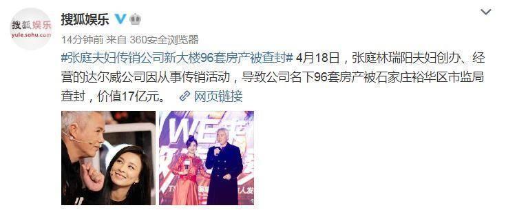 司法冻结银行卡到底要等多久才能解封？