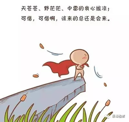 低风险互联网理财产品_网贷平台投资风险分析_有没有靠谱的高收益短期P2P平台推荐的？