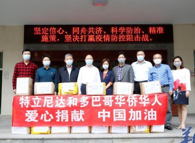 在马绍尔群岛生活的华人怎么快速找到组织？