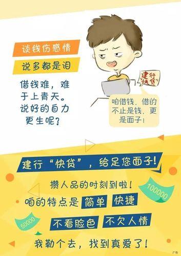 没钱吃饭了又借不到钱该怎么办？别慌！这几招能帮你解燃眉之急！