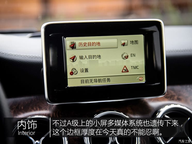 北京奔驰 奔驰GLA级 2015款 GLA 260 4MATIC 运动型