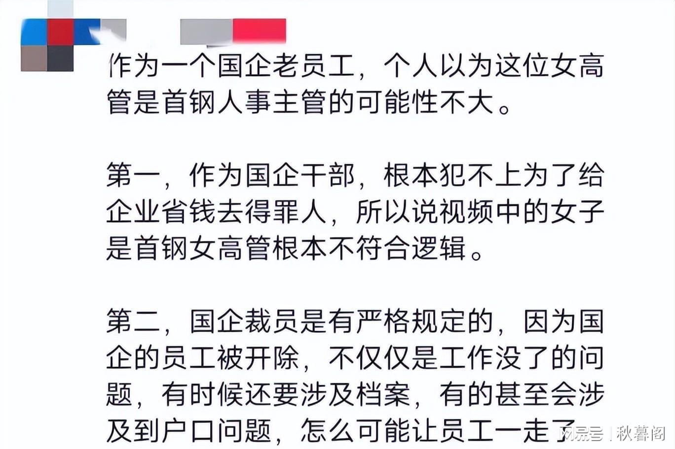 申请成为公司律师必须是国企员工吗？非国企能申请吗