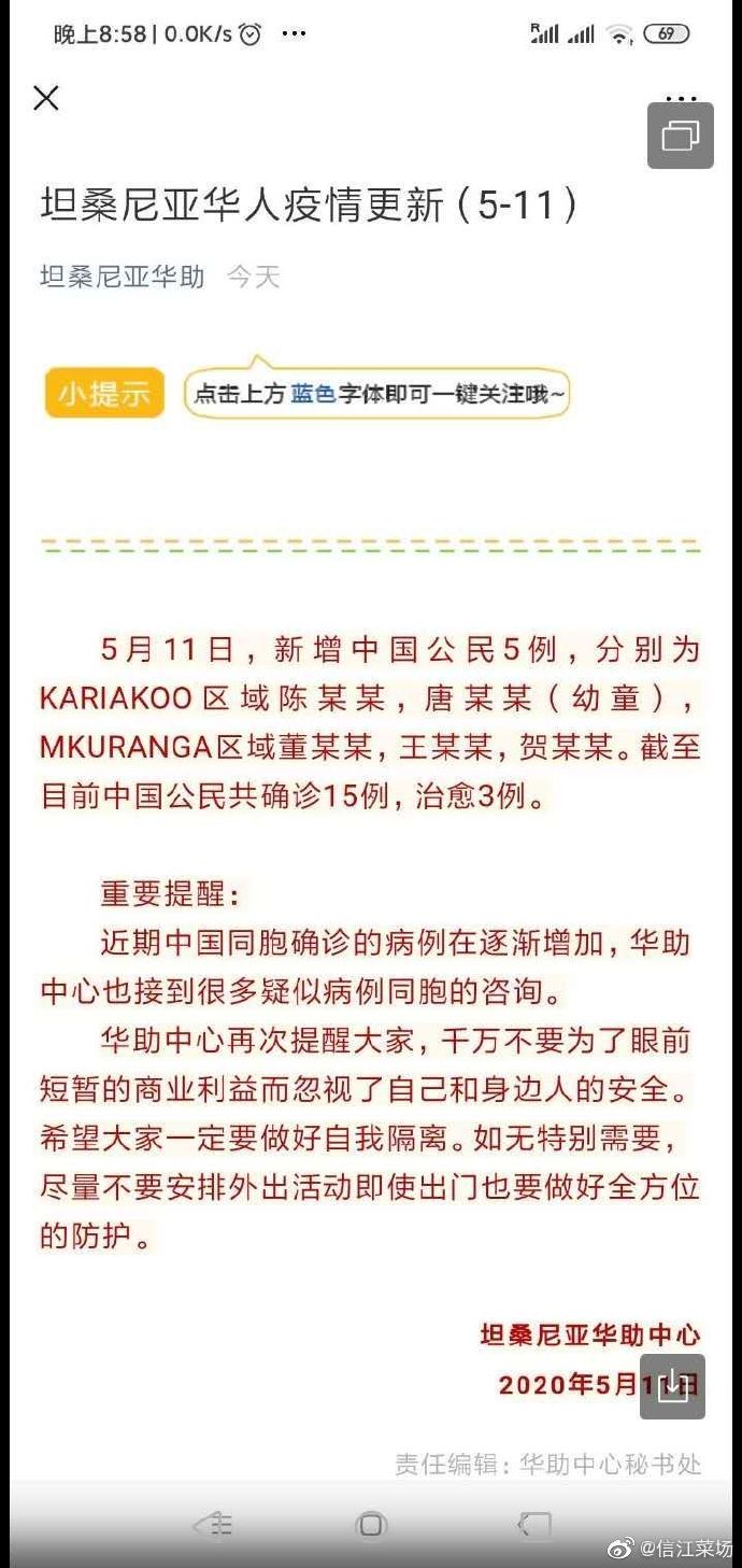 印度华人想回国？2025最新政策、航班与亲身经历全解析