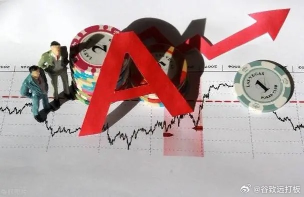 a股是什么意思通俗解释，包含开户、交易等关键信息，小白也能看懂