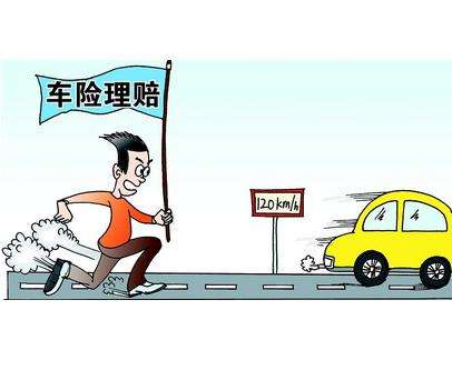 车险哪个保险公司理赔快2025？小剐蹭到账时间，实测！