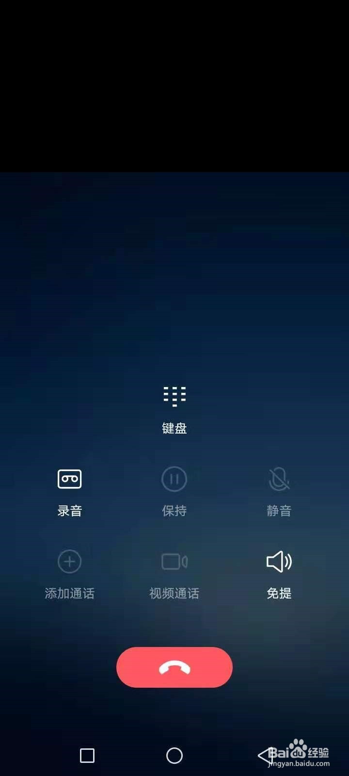 95511怎么快速转人工服务步骤？语音导航按键技巧分享轻松接通不迷路