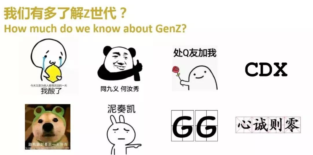 网络语言dx具体是什么意思？一文带你搞懂所有含义！