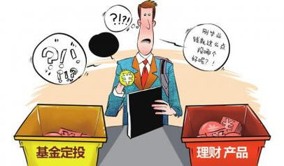 银行基金怎么买最划算?内行人不会说的3个技巧,新手必看 银行基金怎么买最划算?内行人不会说的3个技巧,新手必看